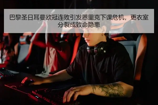 ba-li-sheng-ri-er-man-ou-guan-lian-bai-yin-fa-en-li-ke-xia-ke-wei-ji-geng-yi-shi-fen-lie-cheng-zhi-ming-yin-huan-2-403.jpg