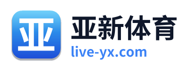 亚新体育